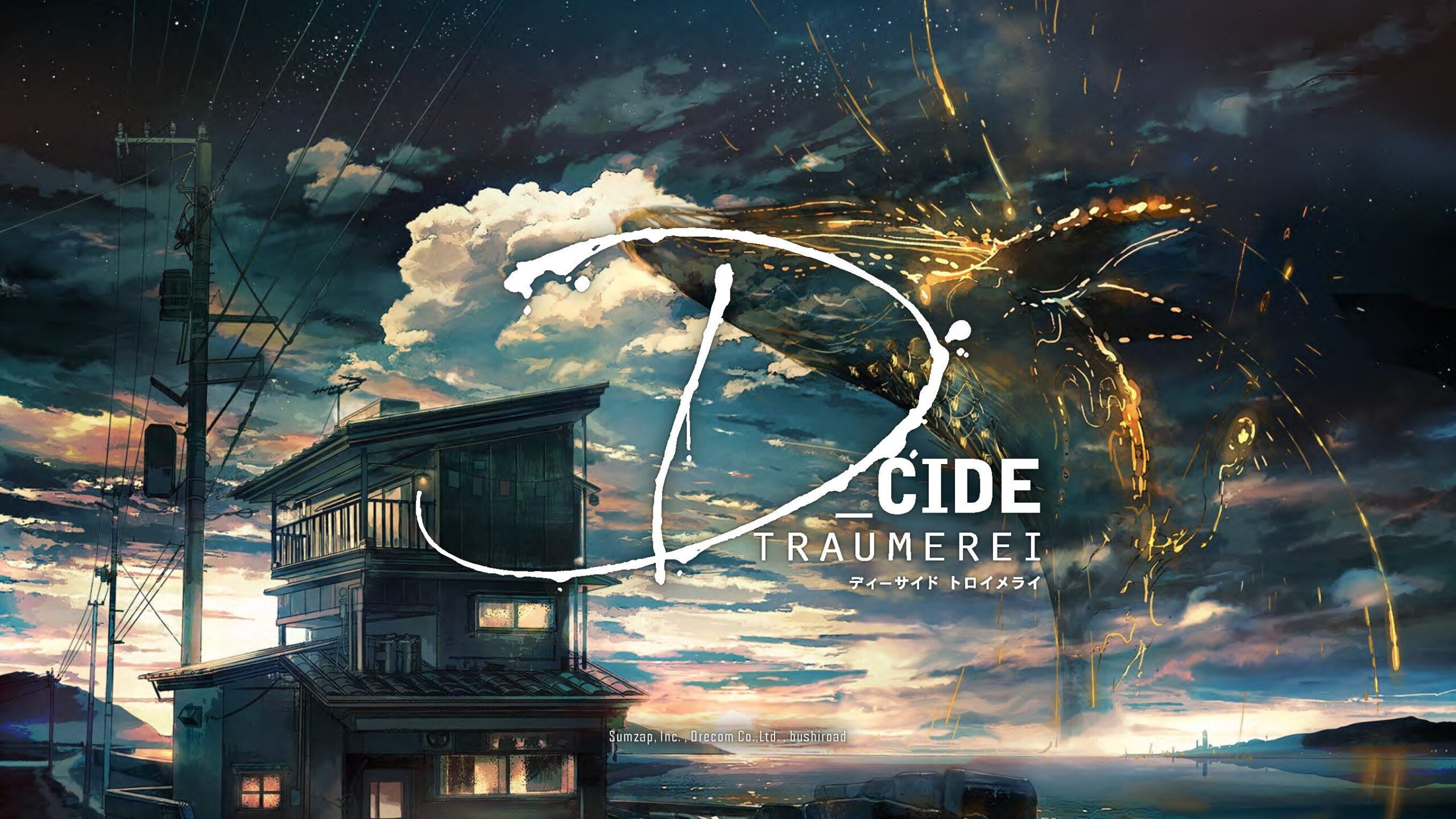 D_Cide Traumerei The Animation รีวิวหนัง